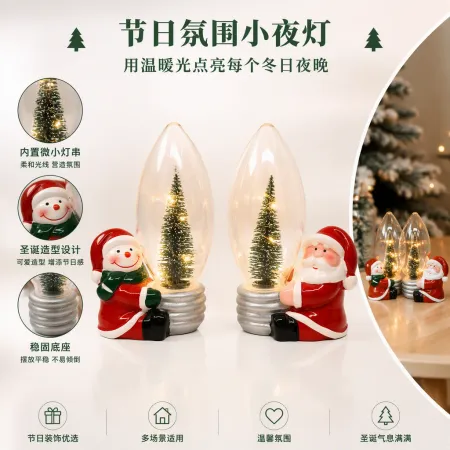 Santa Claus snowman decorative items, Christmas home festival arrangements, Christmas gift decorations, Christmas gift decorations, essential Christmas decorations, Christmas gifts, Christmas atmosphere creation, Christmas festival Santa Claus snowman decorative items, Christmas home festival arrangements, Christmas gift decorations, Christmas gift decorations, essential Christmas decorations, Christmas gifts, Christmas atmosphere creation, Christmas festival